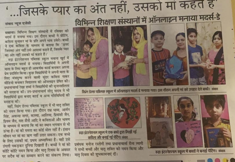 Media coverage of Mother's Day