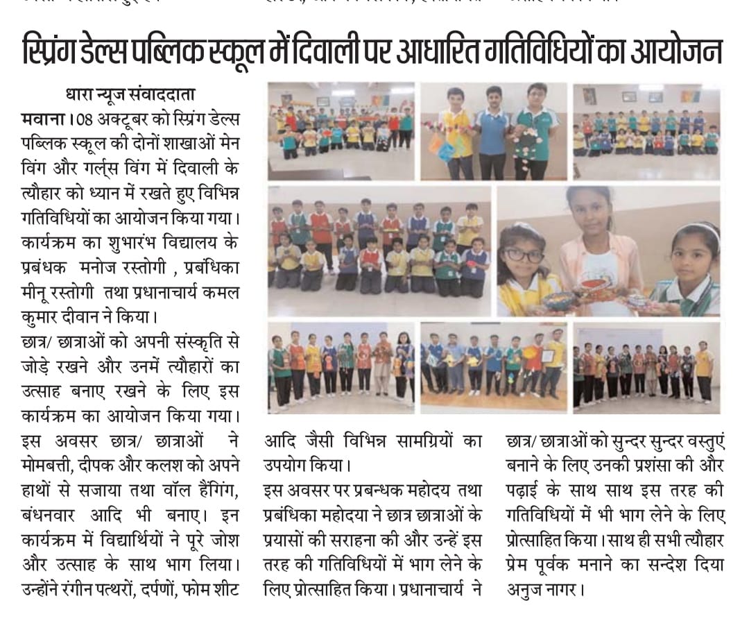 Media coverage of Diwali Activity