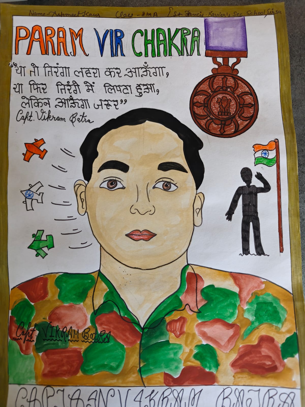 POSTER MAKING COMPETITION