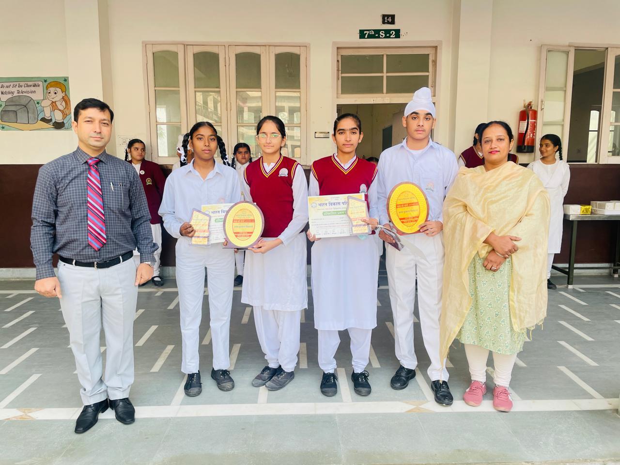 First position in Block level . Bharat ko jaano 2024
