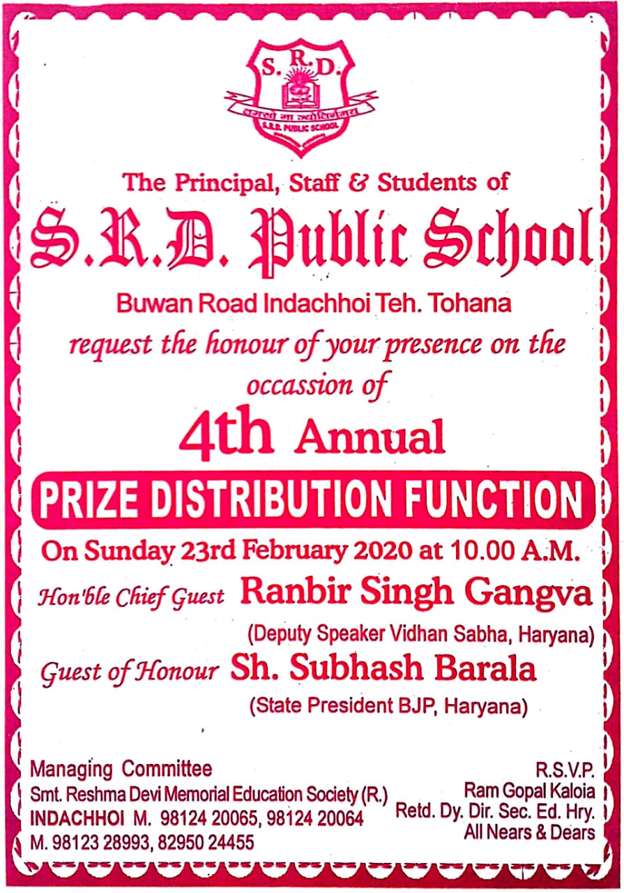 4th Annual Function Invitation