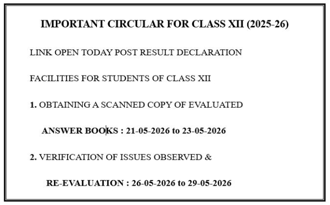 IMPORTANT CIRCULAR FOR CLASS XII (2025-26)