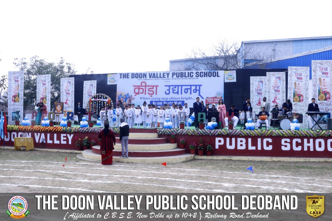 KREEDA UDYANAM-THE SPORTS DAY (Play to II)