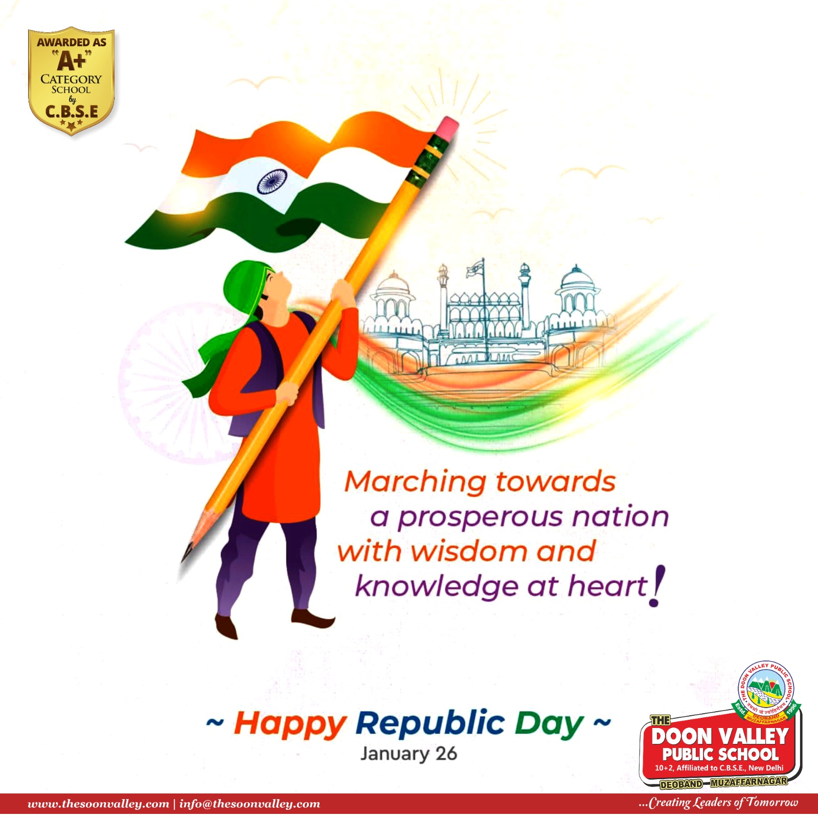 𝟕𝟔𝐭𝐡 𝐑𝐞𝐩𝐮𝐛𝐥𝐢𝐜 𝐃𝐚𝐲 🇮🇳