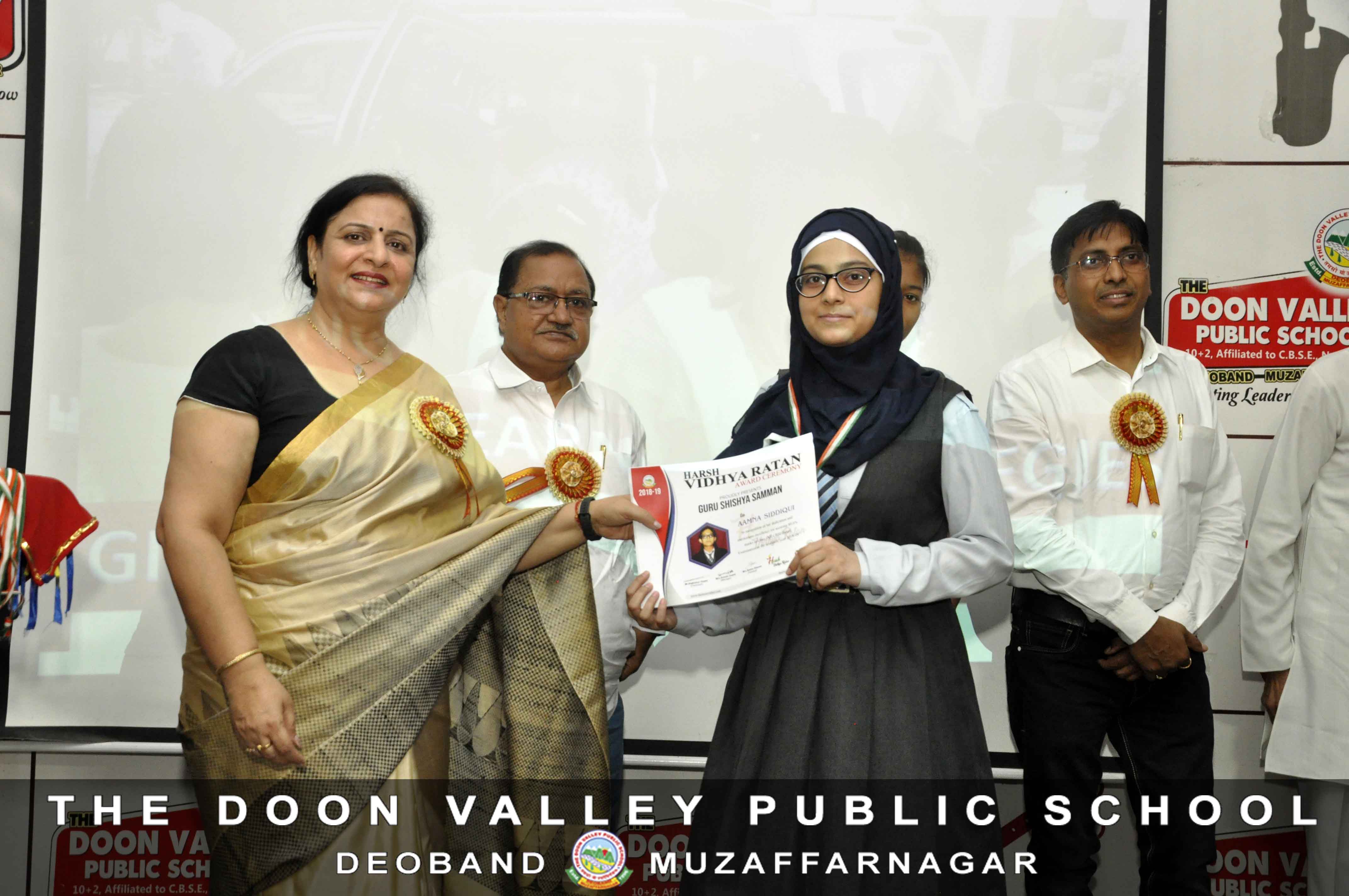 Harsh Vidya Ratna Award