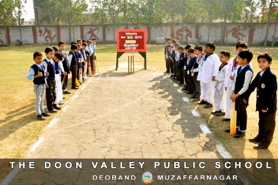 INTER HOUSE CRICKET COMPETITION FIRST ROUND OF CLASS I TO II