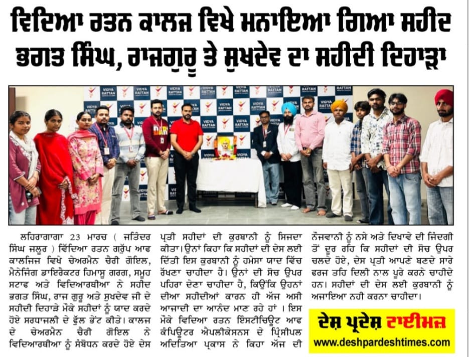 Shaheedi Divas (Tribute to Martyrs)