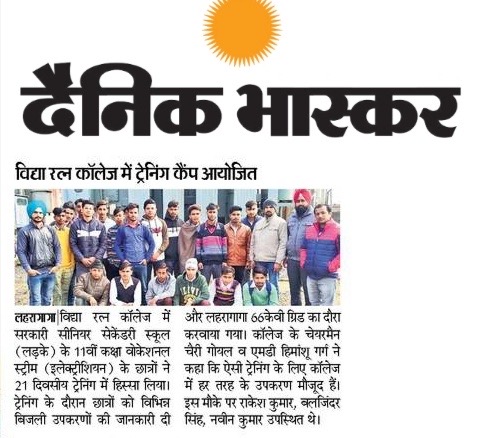 Training Camp Organised at Vidya Rattan Campus