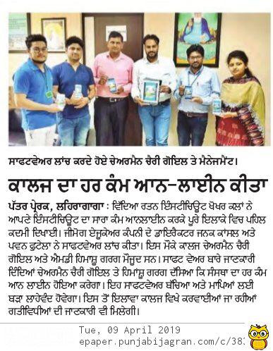 Vidya Rattan Group of Colleges launched its own App for Students , Teaches & Parents !