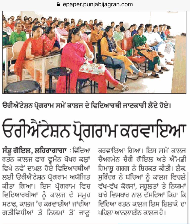 Orientation Programme @ Vidya Rattan Campus