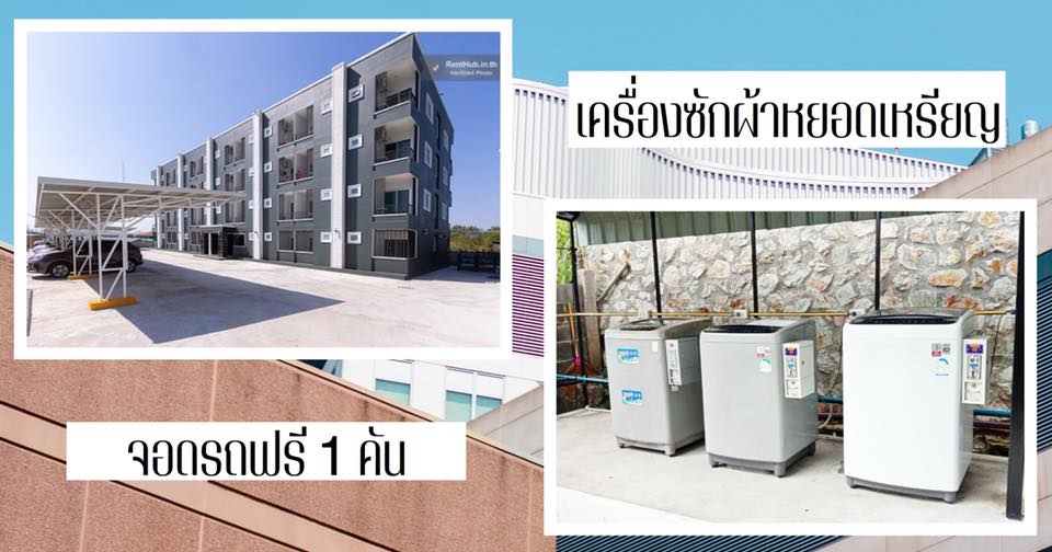 บ้านย่า เรสซิเด้นซ์ Baan Ya Resident