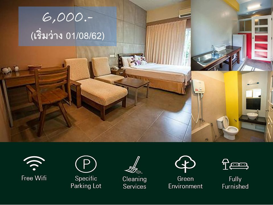 มะฮอกกานี บรีซ เซอร์วิส อพาร์ทเม้นท์ ระยอง Mahogany Breeze Serviced Apartment Rayong