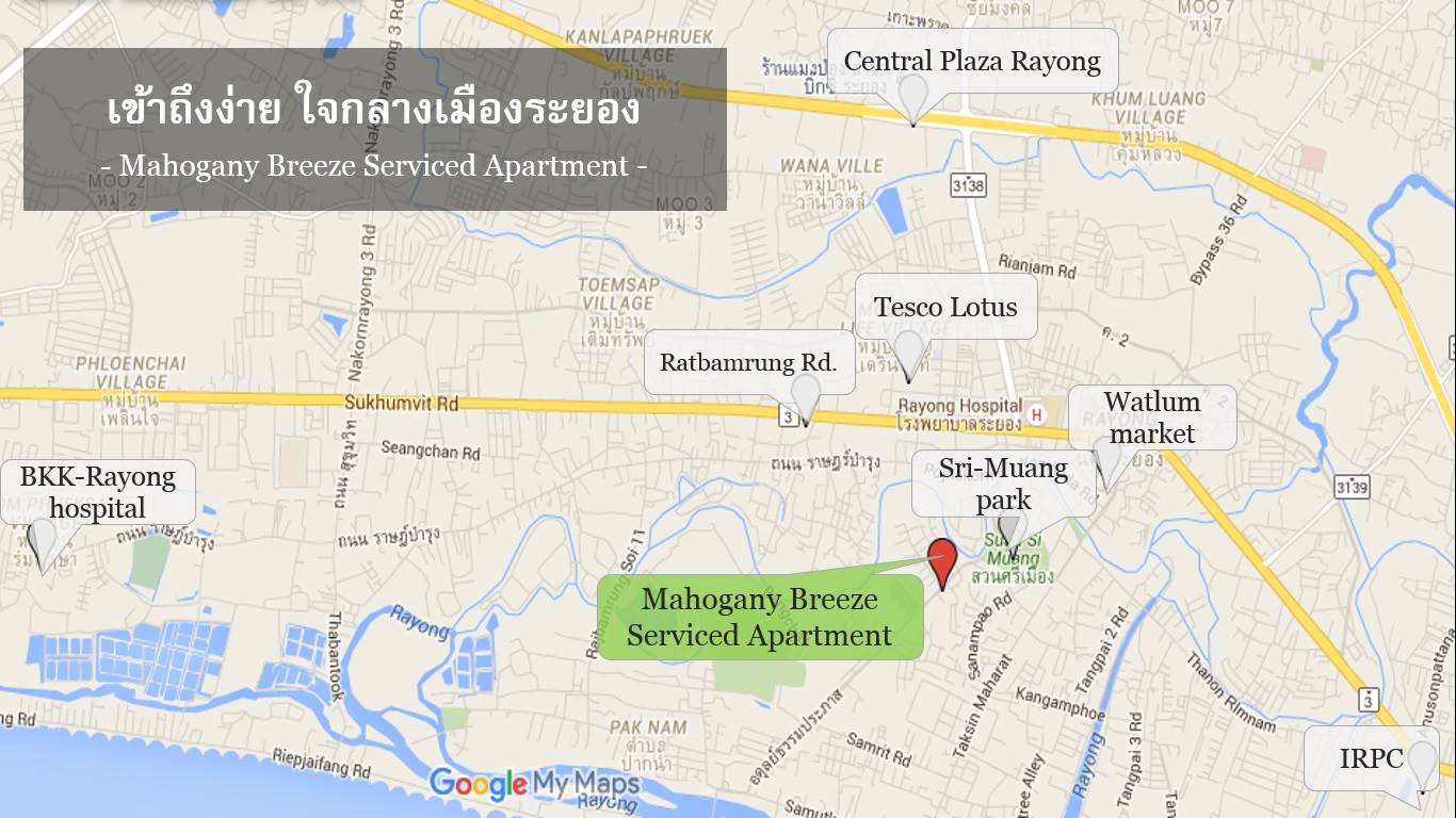 มะฮอกกานี บรีซ เซอร์วิส อพาร์ทเม้นท์ ระยอง Mahogany Breeze Serviced Apartment Rayong