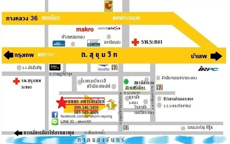 ธนกร 5 อพาร์ทเม้นท์ ระยอง Tanakorn5 Apartment Rayong