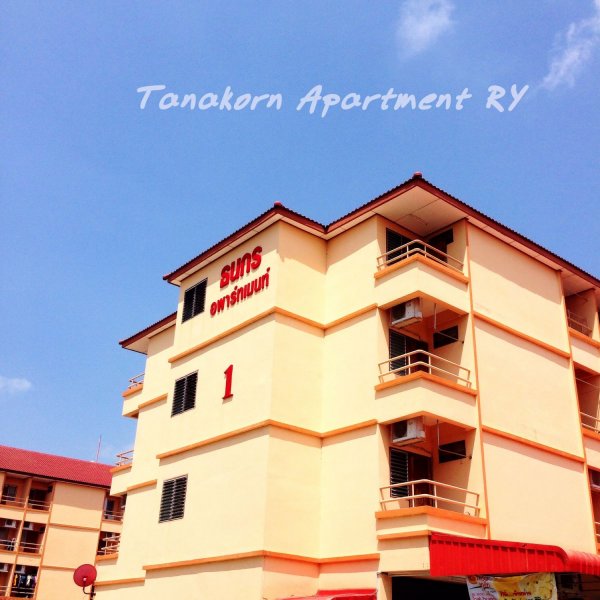 ธนกร 1 อพาร์ทเม้นท์ ระยอง Tanakorn 1 Apartment Rayong