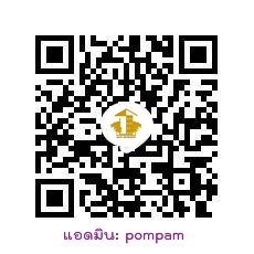 ธนกร 1 อพาร์ทเม้นท์ ระยอง Tanakorn 1 Apartment Rayong