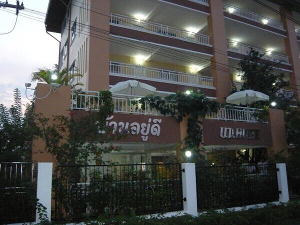 บ้านอยู่ดีอพาร์ทเม้นท์ บ้านฉาง U.D.Home Apartment