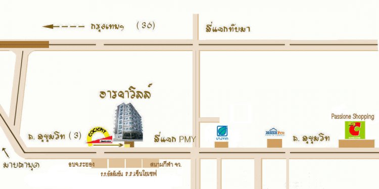 อารยาวิลล์ อพาร์ทเม้นท์ Araya Ville Apartment