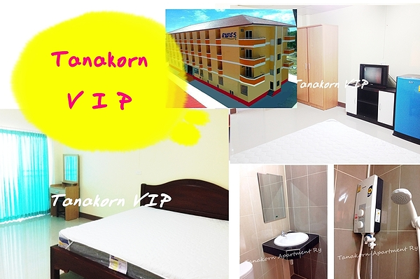 ธนกร วีไอพี อพาร์ทเม้นท์ Thanakorn VIP Apartment