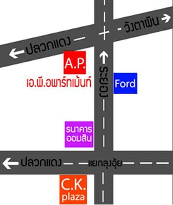 เอพี อพาร์ทเม้นท์ ปลวกแดง AP Apartment Pluak Daeng