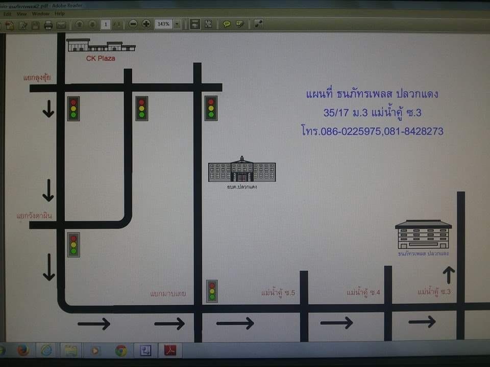 ธนภัทรเพลส ปลวกแดง Thanaphat Place Pluakdaeng