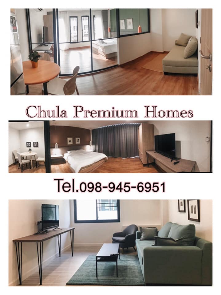 จุฬาพรีเมี่ยมโฮมส์ Chula Premium Homes