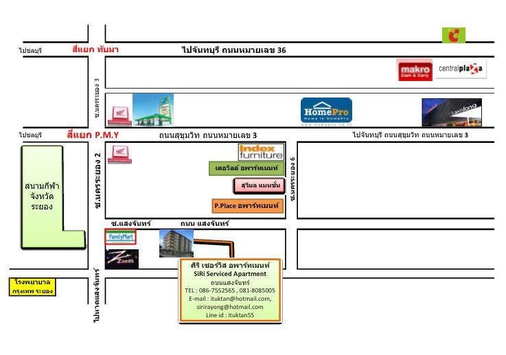 ศิริ เซอร์วิส อพาร์ทเม้นท์ Siri Service Apartment