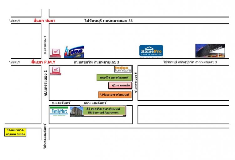 เดอร์วิลล์ เซอร์วิส อพาร์ทเม้นท์ Derville Serviced Apartment