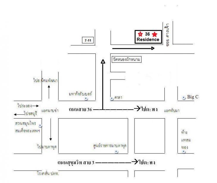 36 เรสซิเด้นซ์ ระยอง 36 Residence Rayong