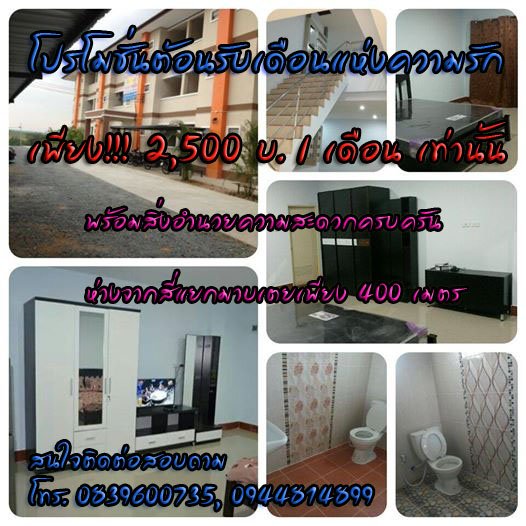 ทีเคซี อพาร์ทเม้นท์ TCK Apartment