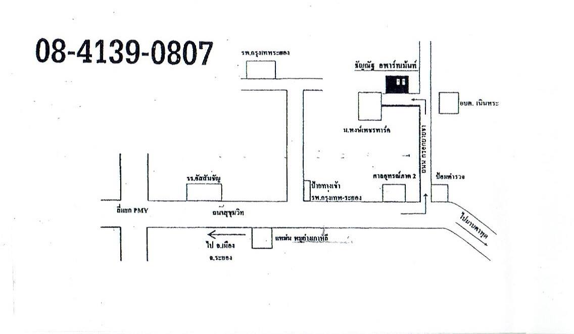 ธัญณัฐ อพาร์ทเม้นท์ Thanyanat Apartment