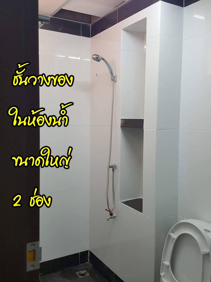 เบสตั้น อพาร์ทเม้นท์ Beston Apartment