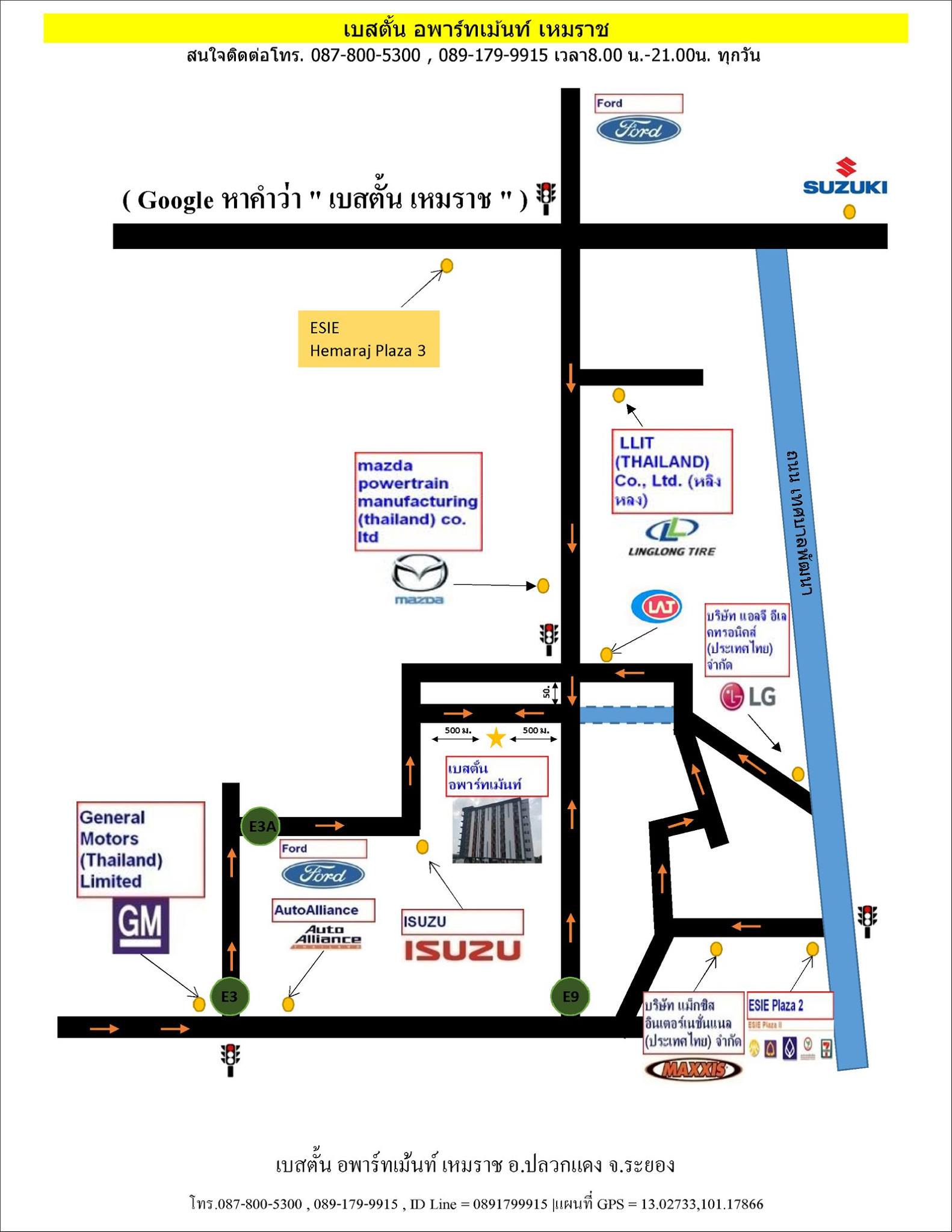 เบสตั้น อพาร์ทเม้นท์ Beston Apartment