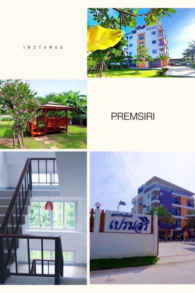 เปรมสิริ อพาร์ทเม้นท์ ระยอง Premsiri Apartment Rayong