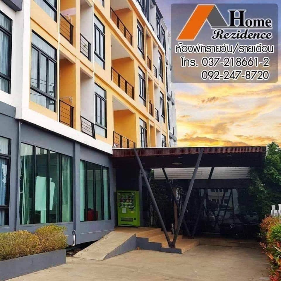 โฮมเรสซิเด้นท์ 304 ปราจีนบุรี Home Residence 304 Prachinburi