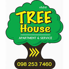 ทรีเฮาส์ Tree House