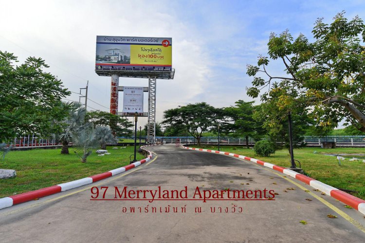 97 เมอร์รี่แลนด์อพาร์ทเม้นท์ 97 Merryland Apartment