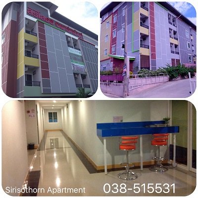 สิริโสธร อพาร์ทเม้นท์ Siri Sothon Apartment