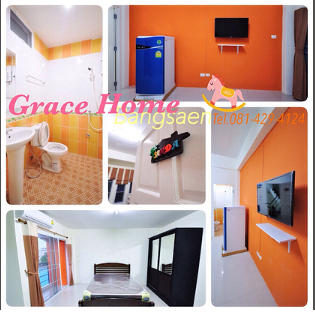 เกรซโฮม @บางแสน Grace Home @Bangsaen