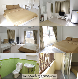 หอพักรวม ใกล้ ม.บูรพา Mixed Dormitory near Burapha University