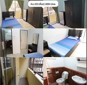 หอพักรวม ใกล้ ม.บูรพา Mixed Dormitory near Burapha University