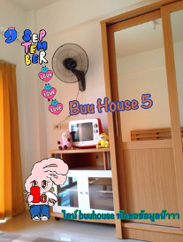 บรูเฮ้าส์ BRU House