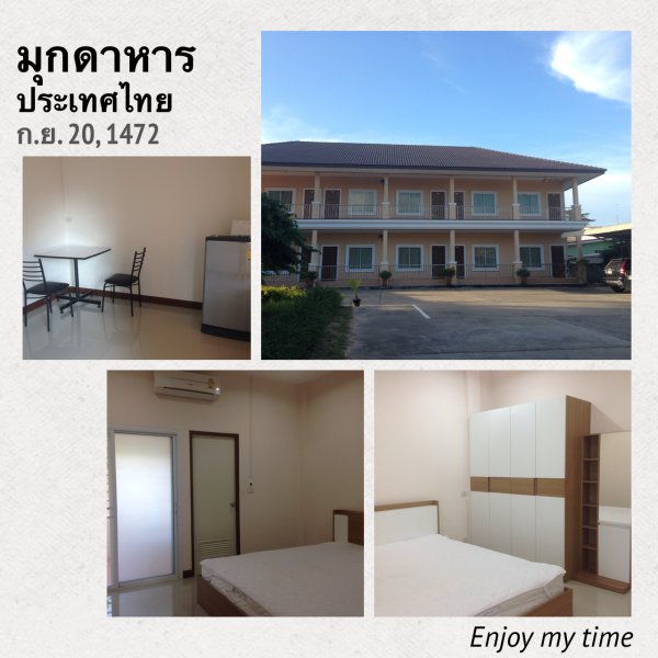 อพาร์ทเม้นท์ บ้านคุณ ช. Baan Khun Chor Apartment