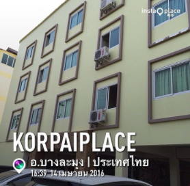 กอไผ่เพลส Korphai Place