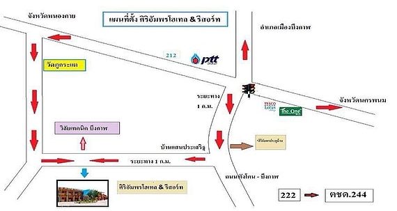 ศิริอัมพร Siri Amporn