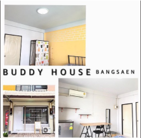 หอพักบัดดี้เฮ้าส์ ม.บูรพา Buddy house