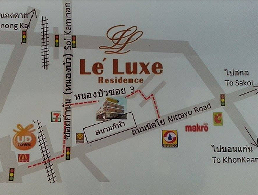 เลอลักษณ์ เรสซิเดนซ์ อุดรธานี Le' Luxe Residence Udonthani