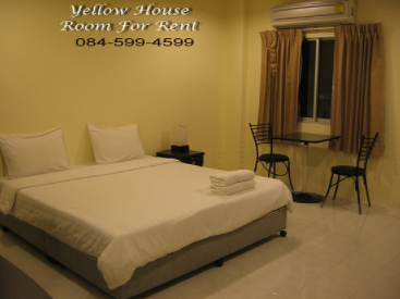 เดอะ เยลโล่เฮาท์ The Yellow House