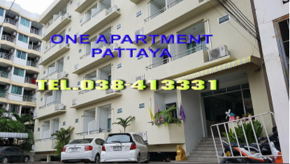 วันอพาร์ทเมนท์พัทยา ONE APARTMENT PATTAYA