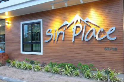 ศิริเพลส SIRI PLACE APARTMENT